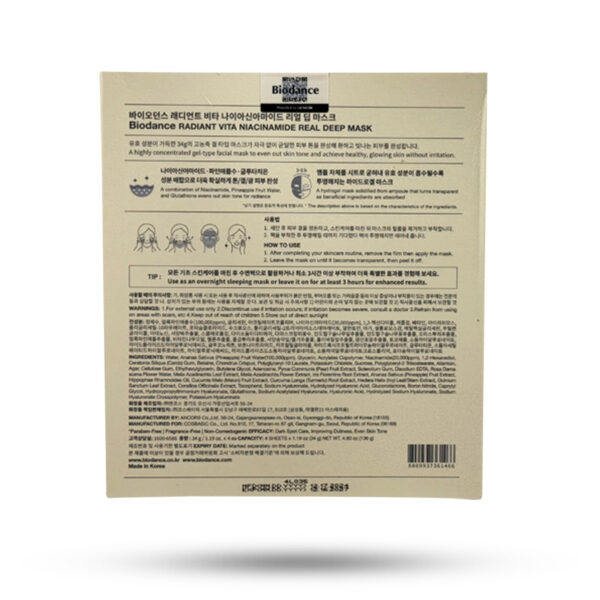 IMG_20250406_123406_832-600x600